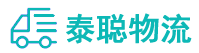 重庆到南漳县物流公司